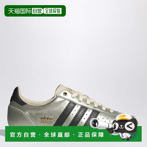 1h可退 香港直邮Adidas 女士 Japan Alumina/ Core black/ 奶油色
