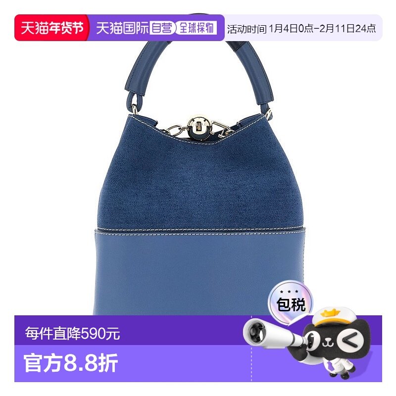 1h可退 香港直邮FURLA 芙拉 女士 Sfera S 標誌印花水桶包 WB0186,箱包皮具/热销女包/男包,水桶包,淘宝优惠券,粉丝福利购,淘宝优惠卷