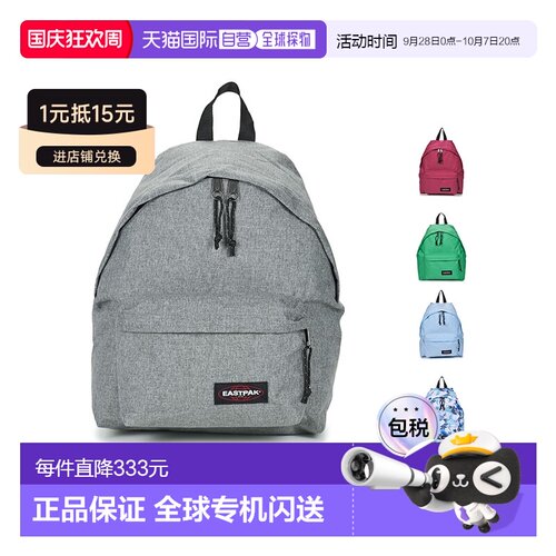 欧洲直邮Eastpak  PADDED PAK'R 24L 男女箱包双肩包 K620363=EK6