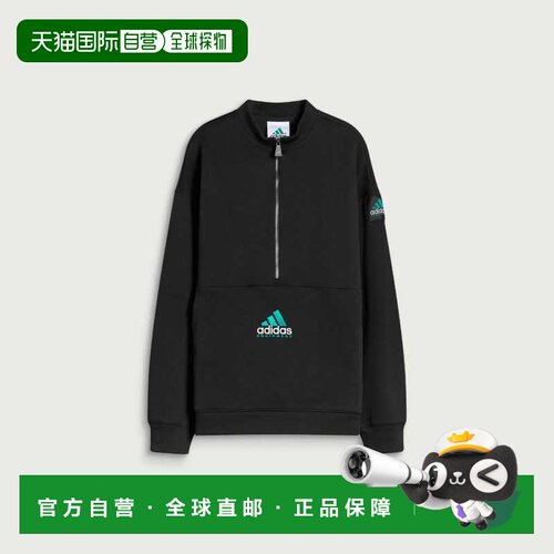 香港直邮adidas阿迪达斯EQT男士卫衣半拉链 【付后1h可退】