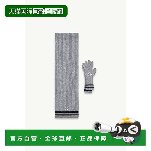 欧洲直邮MONCLER（盟可锐）条纹羊毛套装