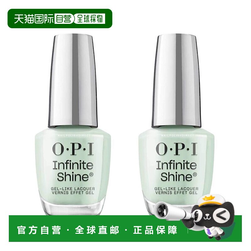 欧洲直邮OPI正品指甲油清爽薄荷绿涂抹顺滑不暗沉不开裂顶油持久