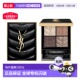 ＃720迷人沙丘哑光 4色眼影盘 欧洲直邮YSL 圣罗兰2025新色时尚