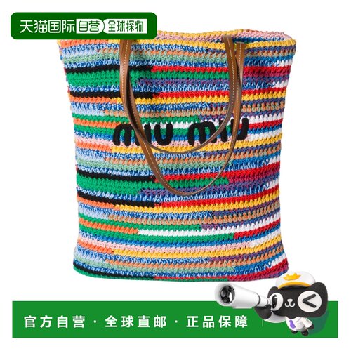 香港直邮Miu Miu 钩针编织手提袋 5BG248AF46VORO