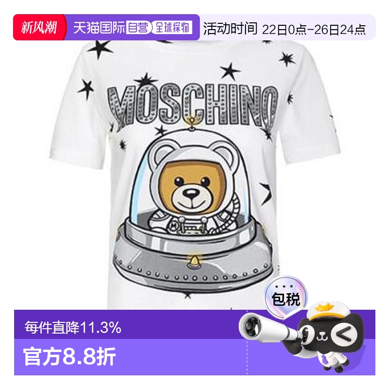 欧洲直邮MOSCHINO莫斯奇诺 太空泰迪熊棉短袖T恤  女款宽松时尚