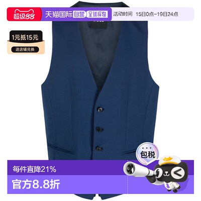 1h可退 香港直邮Hugo Boss 雨果博斯 男士 CHALECO CONJUNTO 马甲