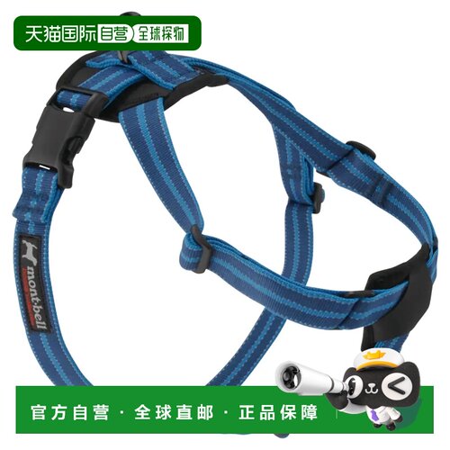 1h可退 香港直邮mont-bell 户外背包 1124682DKMA CO 蓝色 Doggy