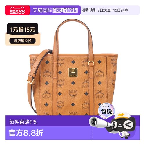 MCM Toni Visetos迷你菜篮子托特包女士单肩斜挎包MWPAATN04CO001