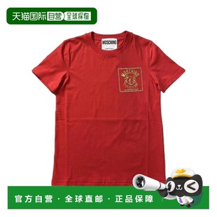 1h可退 香港直邮Moschino 莫斯奇诺 女士 印花图案T恤 D1A0777104