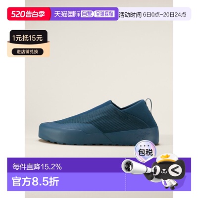 欧洲直邮Arc'teryx始祖鸟 KRAGG 鞋 男装户外休闲鞋