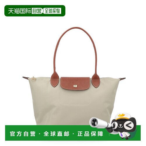 1h可退 欧洲直邮longchamp/珑骧 女士 单肩包