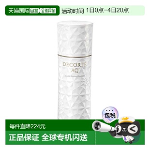 欧洲直邮Decorte黛珂AQ舒活凝光乳液II滋润型 200ml 紧致饱正品