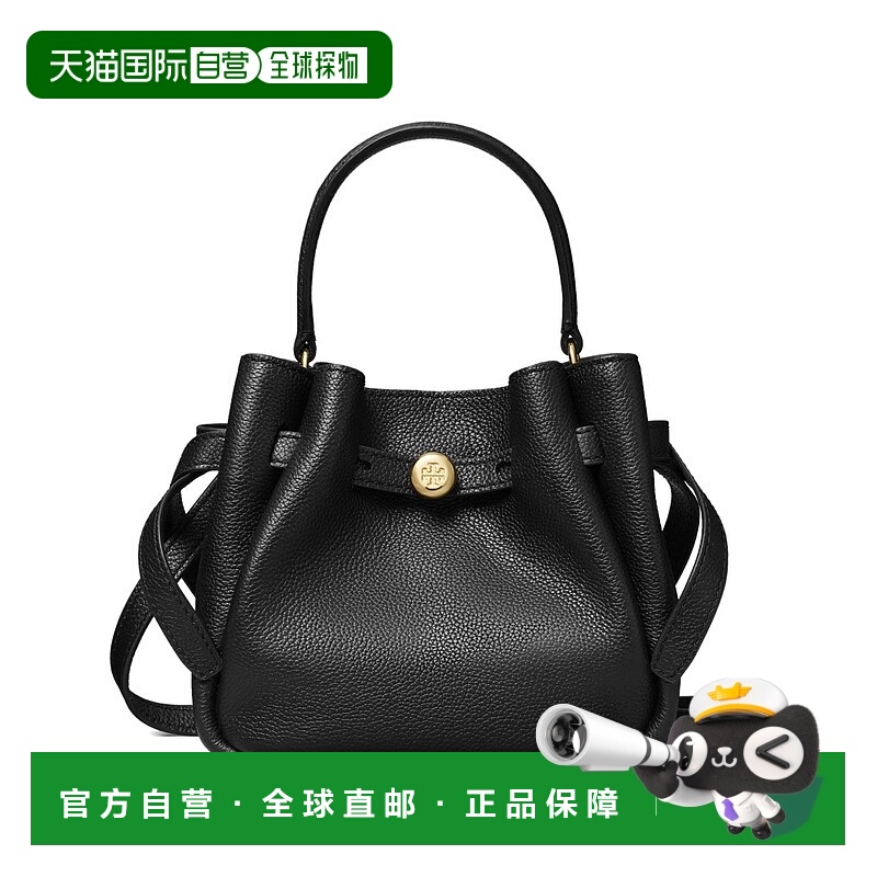 1h可退 香港直邮Tory Burch 托里 伯奇 女士 Romy 迷你水桶包 179