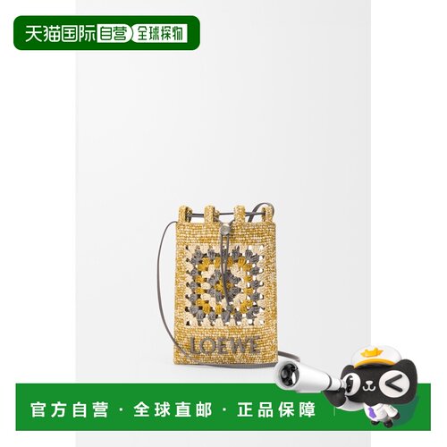 自营欧洲直邮Loewe罗意威 Drawstring pocket女士【付后1h可退】