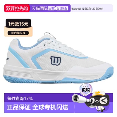 欧洲直邮WILSON Courtglide 全场地网球鞋 中性