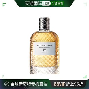 欧洲直邮Bottega 葆蝶家 BV宝缇嘉「花园全系列」女士香水 Veneta