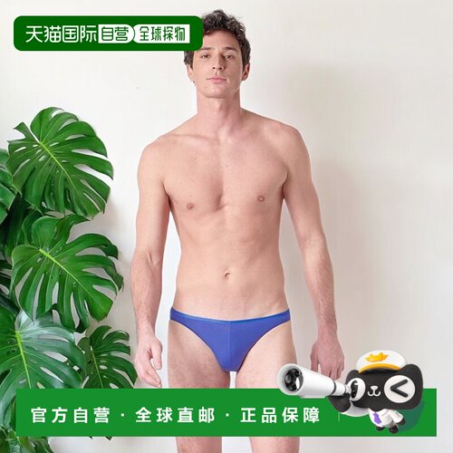 欧洲直邮Hom  PLUMES MICRO BRIEF 男士内衣男士三角内裤 404756-