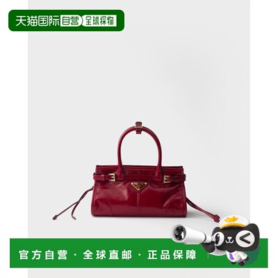 欧洲直邮普拉达 Bonnie 皮革迷你手袋