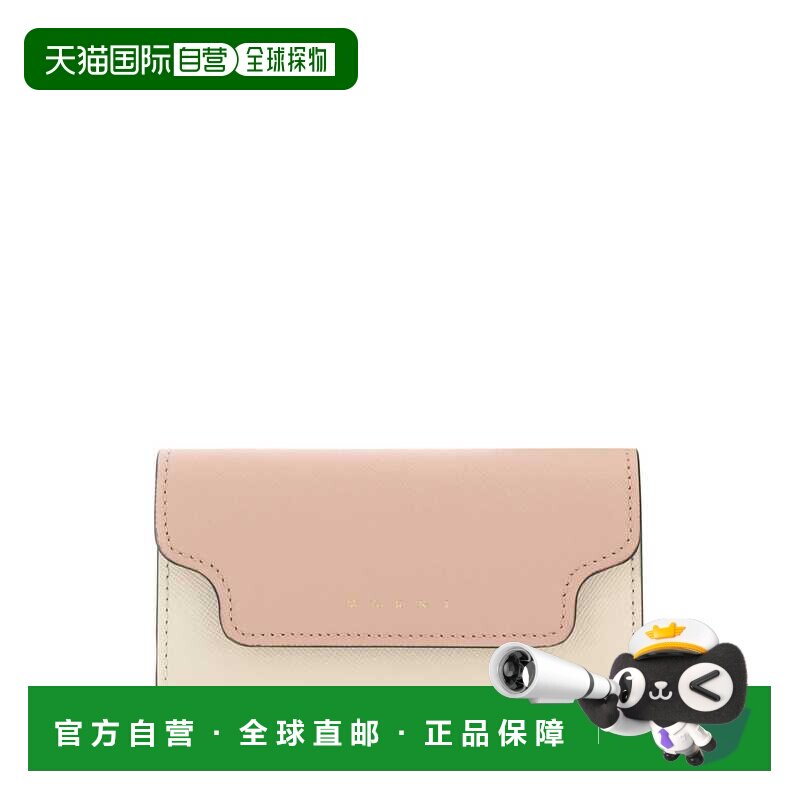 香港直邮MARNI 女士钥匙扣 PCMO0017U1LV520Z605M SS2023 花色
