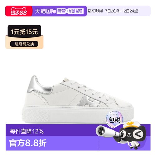 香港直邮Hogan Hogan Crosswind 运动休闲鞋 HXW7【付后1h可退】