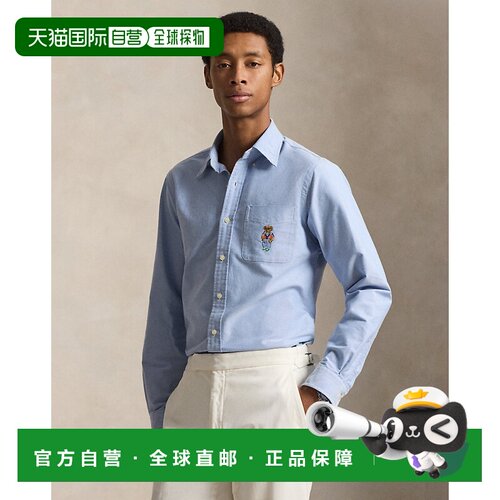 自营欧洲直邮Ralph Lauren拉夫劳伦 男士海港岛熊Custom Fit牛津