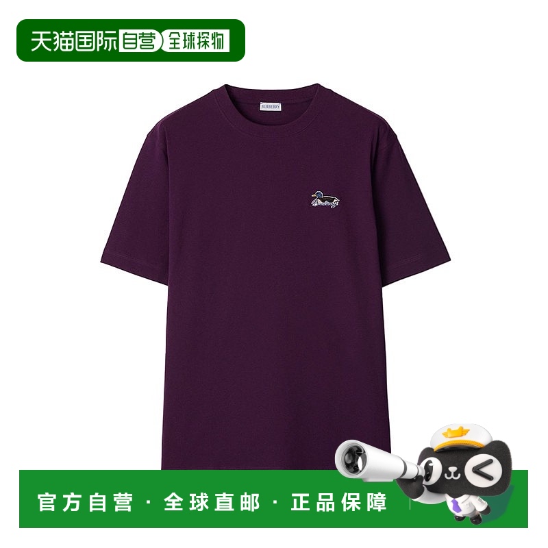 自营欧洲直邮Burberry/博柏利 男士深紫色棉质胸前小鸭刺绣棉T恤