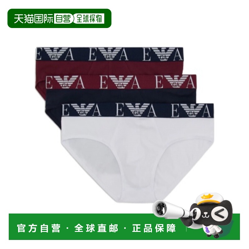 香港直邮Emporio Armani 松紧腰内裤三件套 1117343F715阿玛尼