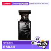 FORD汤姆福特 100ml正品 珍华乌木 沉香浓香水30 欧洲直邮TOM