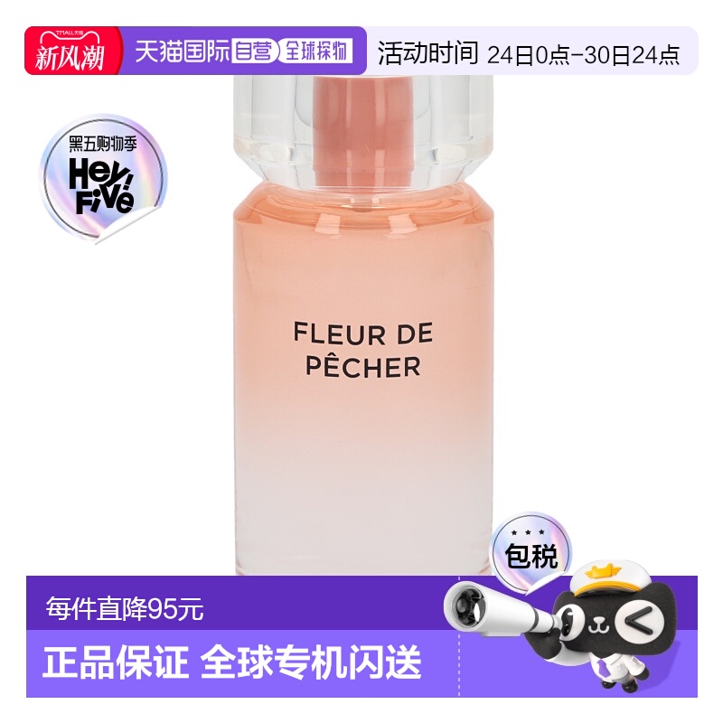 欧洲直邮KARL LAGERFELD卡尔拉格斐EDP香水100ml清新淡雅持正品