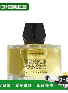 欧洲直邮ROOM1015香水礼物紫色咒语50ML芳香调正品
