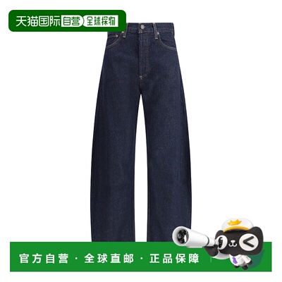 1h可退 香港直邮AGOLDE 女士 Luna 拼接锥形高腰彩色漂染牛仔裤 A