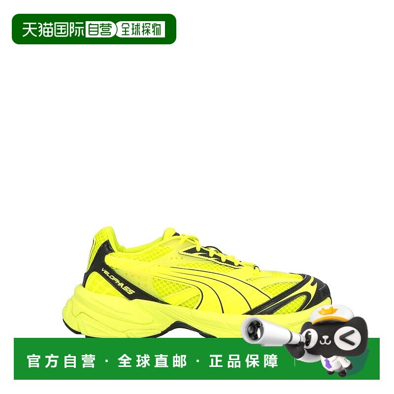 1h可退 香港直邮Puma 彪马 男士 运动鞋 yellow黄色 舒适时尚跑鞋