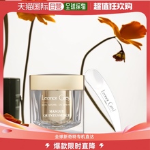 Greyl焗油发膜保湿 补水密集修护滋养修护200ml 欧洲直邮Leonor