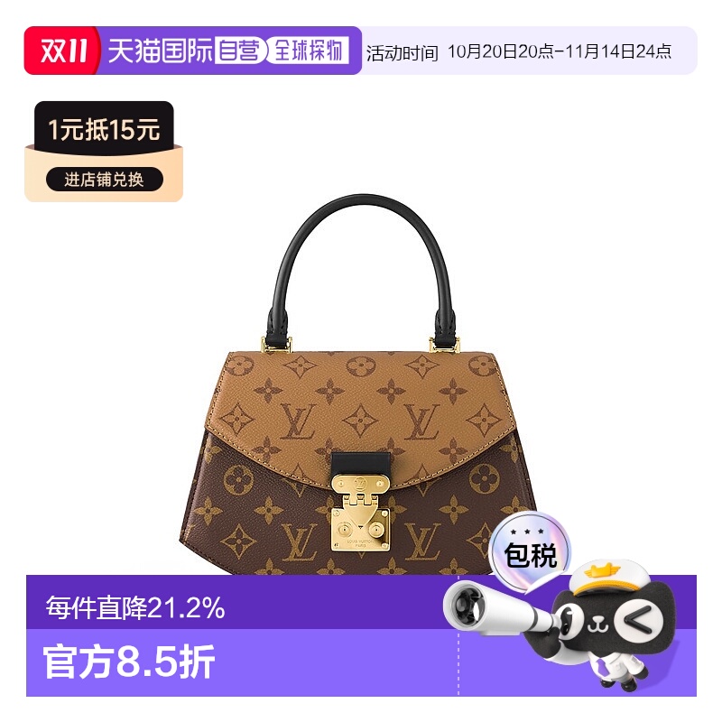 自营 1h可退 【配礼袋】Louis Vuitton Tilsitt 女士手袋新款