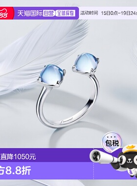 自营欧洲直邮Baccarat巴卡拉 Medicis女士蓝色银方糖切割戒指水晶