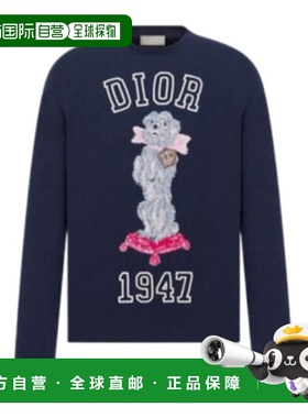 香港直邮Dior 徽标长袖T恤 483M645AT460迪奥潮流穿搭时尚高级感