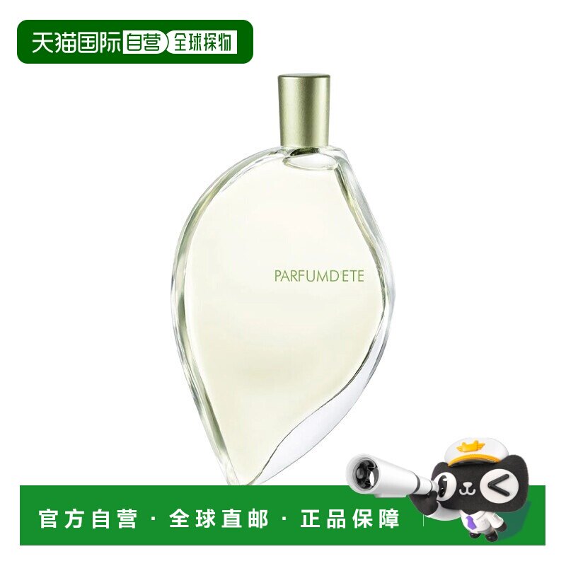 欧洲直邮Kenzo高田贤三叶子夏日女士浓香水EDP 75ml 绿叶花正品图片