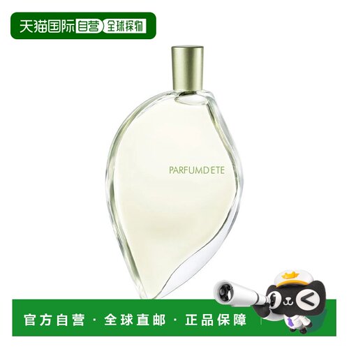 欧洲直邮Kenzo高田贤三叶子夏日女士浓香水EDP 75ml 绿叶花正品