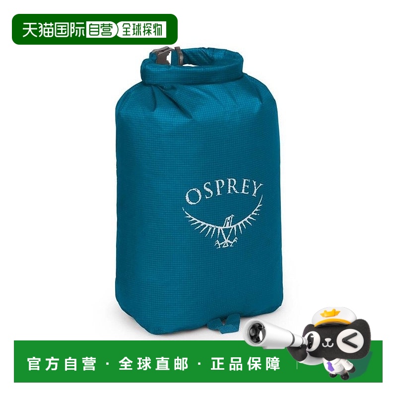 自营欧洲直邮Osprey Ultralight Dry Sack 6 L男女通用湖蓝色尼龙