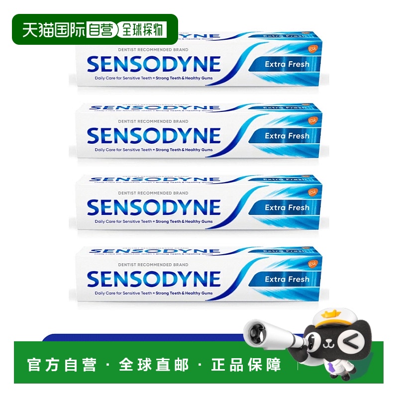 欧洲直邮英国药房SENSODYNE日常护理额外清新敏感牙膏75ML*4正品