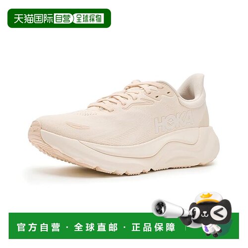 美国直邮HokaOneOne/Arahi 8女士跑鞋 【付后1h可退】