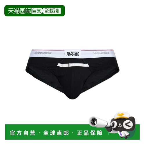 香港直邮DSQUARED2 男士内裤 D9L8861500001 AW20【付后1h可退】