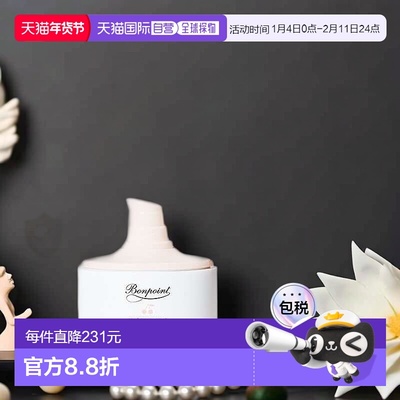 欧洲直邮bonpoint  面霜保湿小樱桃舒缓
