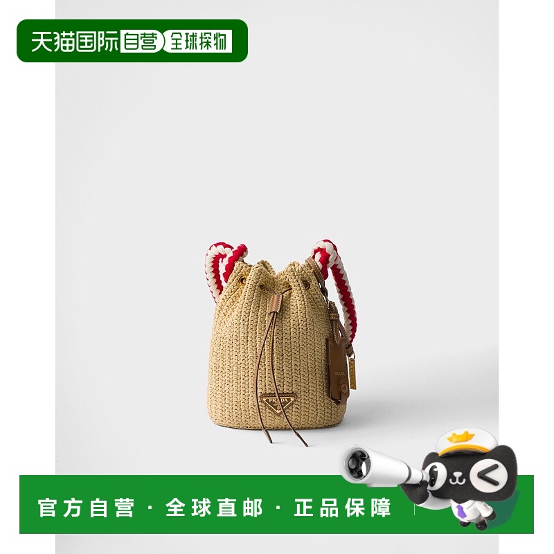 自营欧洲直邮Prada普拉达 女士自然色粘胶纤维抽绳滑扣开合迷你单