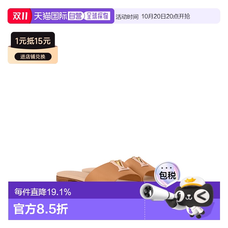 自营 1h可退 【配礼袋】Louis Vuitton路易威登女鞋