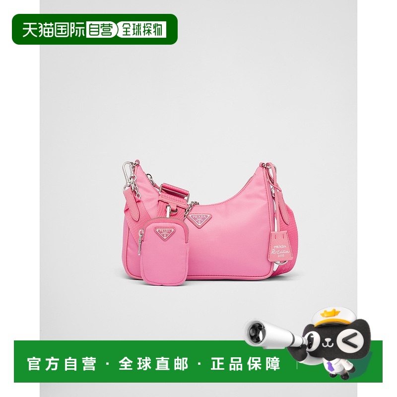 欧洲直邮PRADA (2025新品) Prada Re-Edition 2005 再生尼龙包