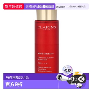 欧洲直邮Clarins娇韵诗能回春精华水 200毫升正品