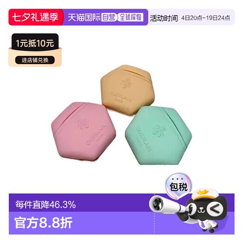欧洲直邮Guerlain娇兰 花草水语系列玫瑰护手霜50ml#沁绿玫正品