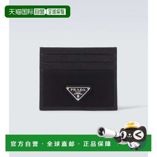 香港直邮Prada 普拉达 男士 Re-Nylon 小牛皮卡套