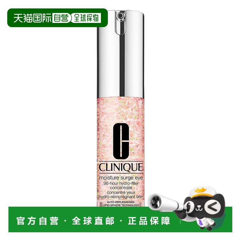 欧洲直邮clinique 成人通用 眼霜正品倩碧淡化咖啡因修护护理保湿